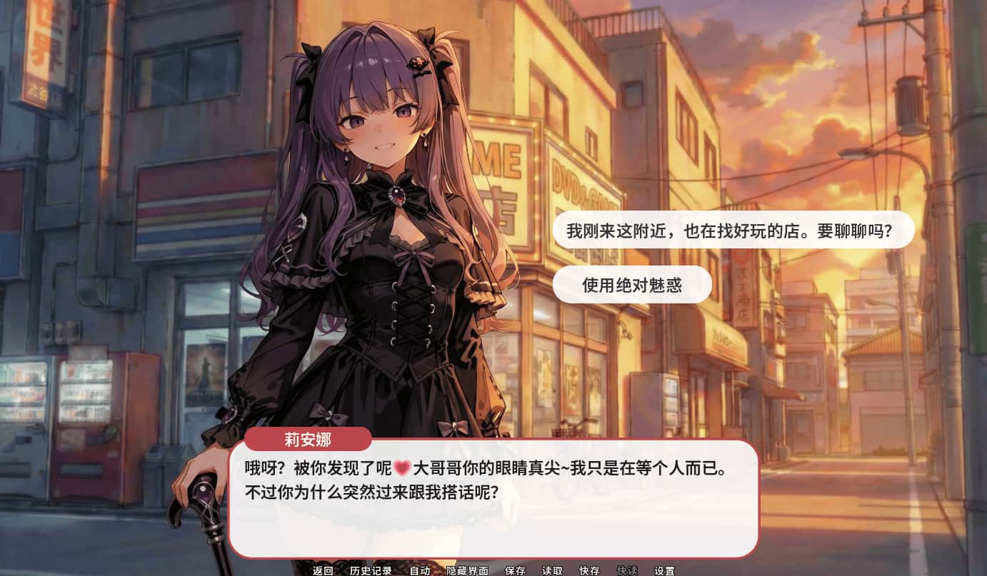 贪欲回响 Echoes of Greed全息投影